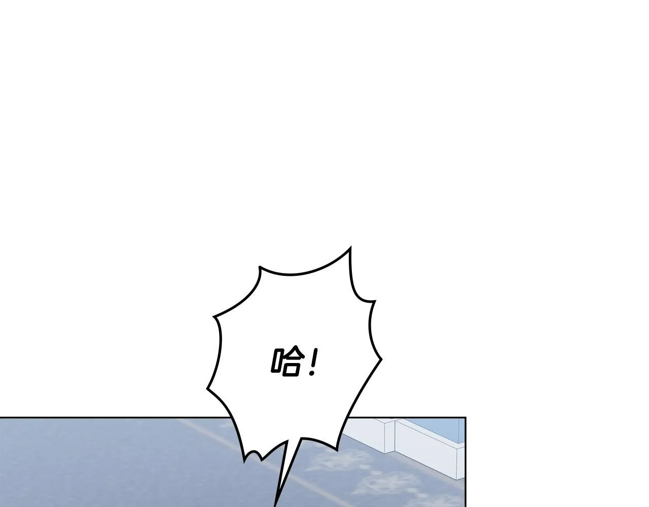 第41话 图书馆接头 第149页