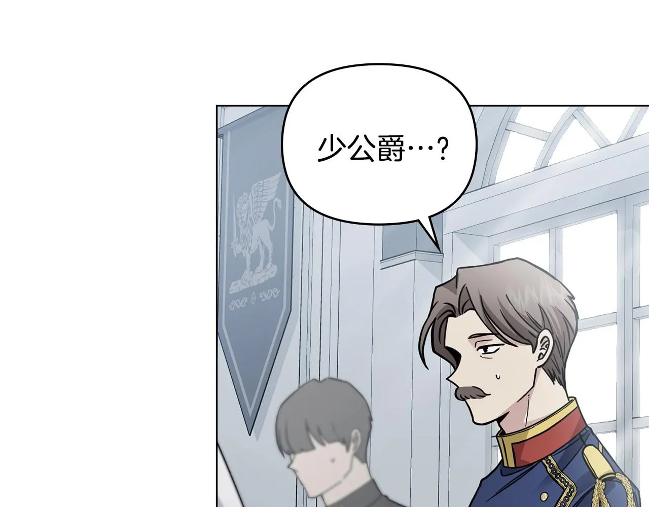 第41话 图书馆接头 第152页