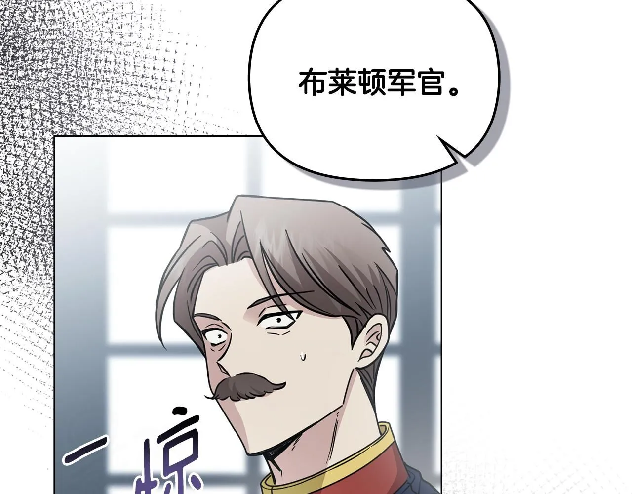 第41话 图书馆接头 第156页