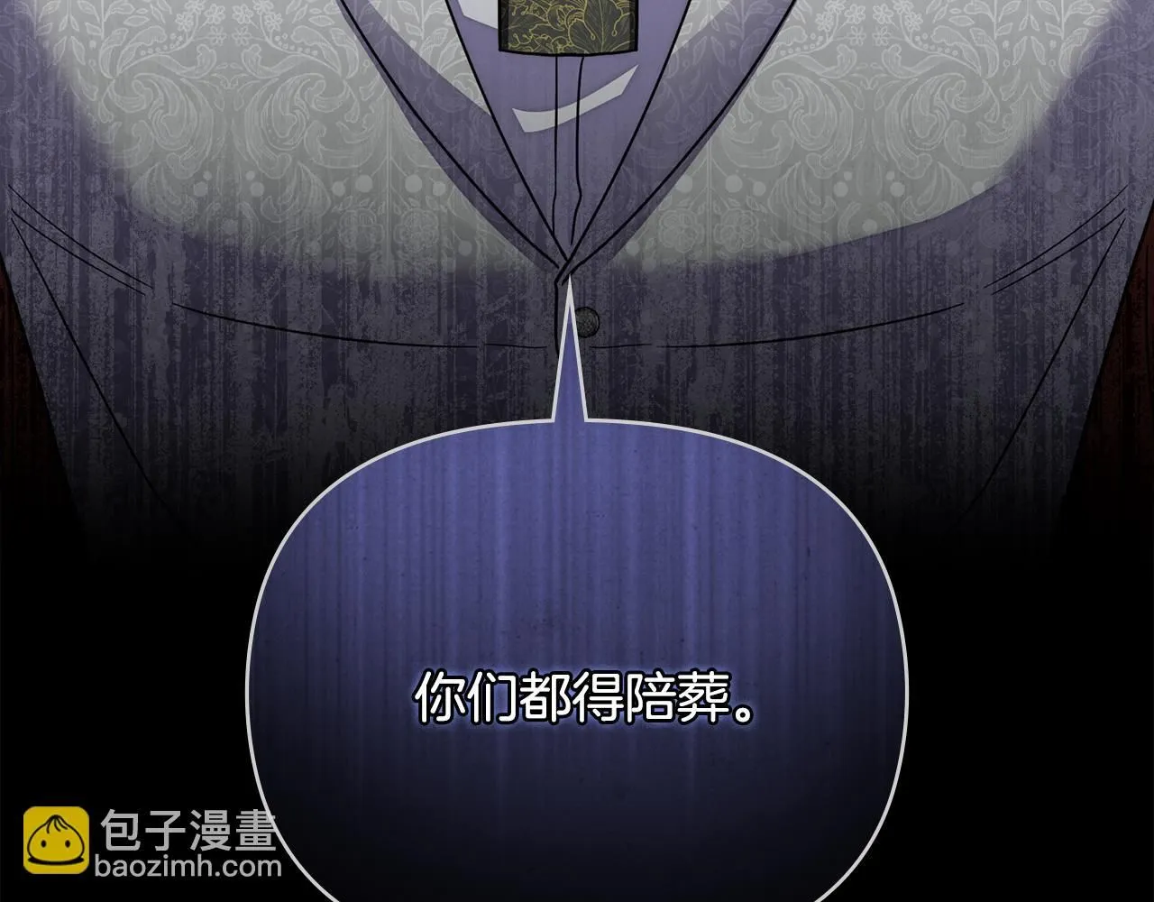 第41话 图书馆接头 第164页