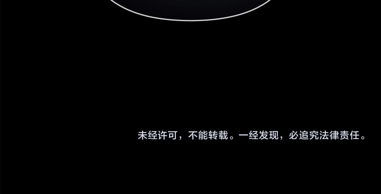 第41话 图书馆接头 第165页
