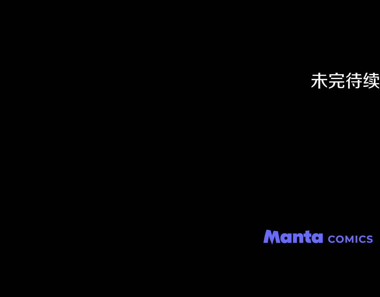 第41话 图书馆接头 第166页