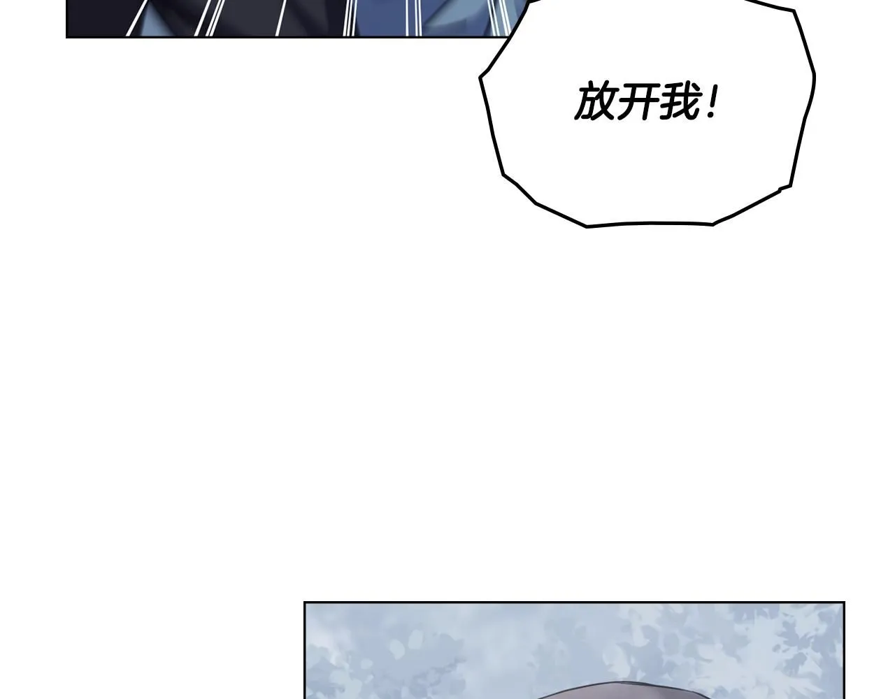 第42话 图书馆壁咚 第7页