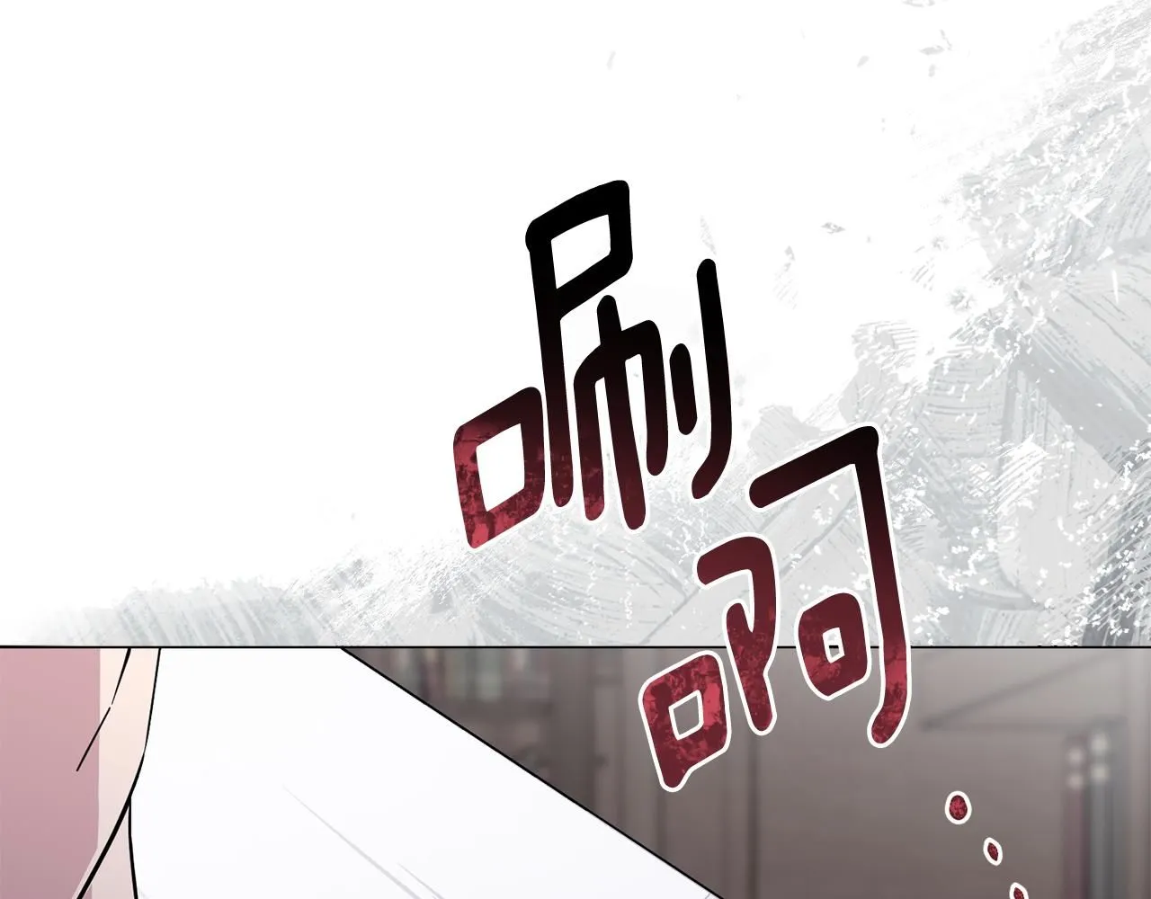 第42话 图书馆壁咚 第26页