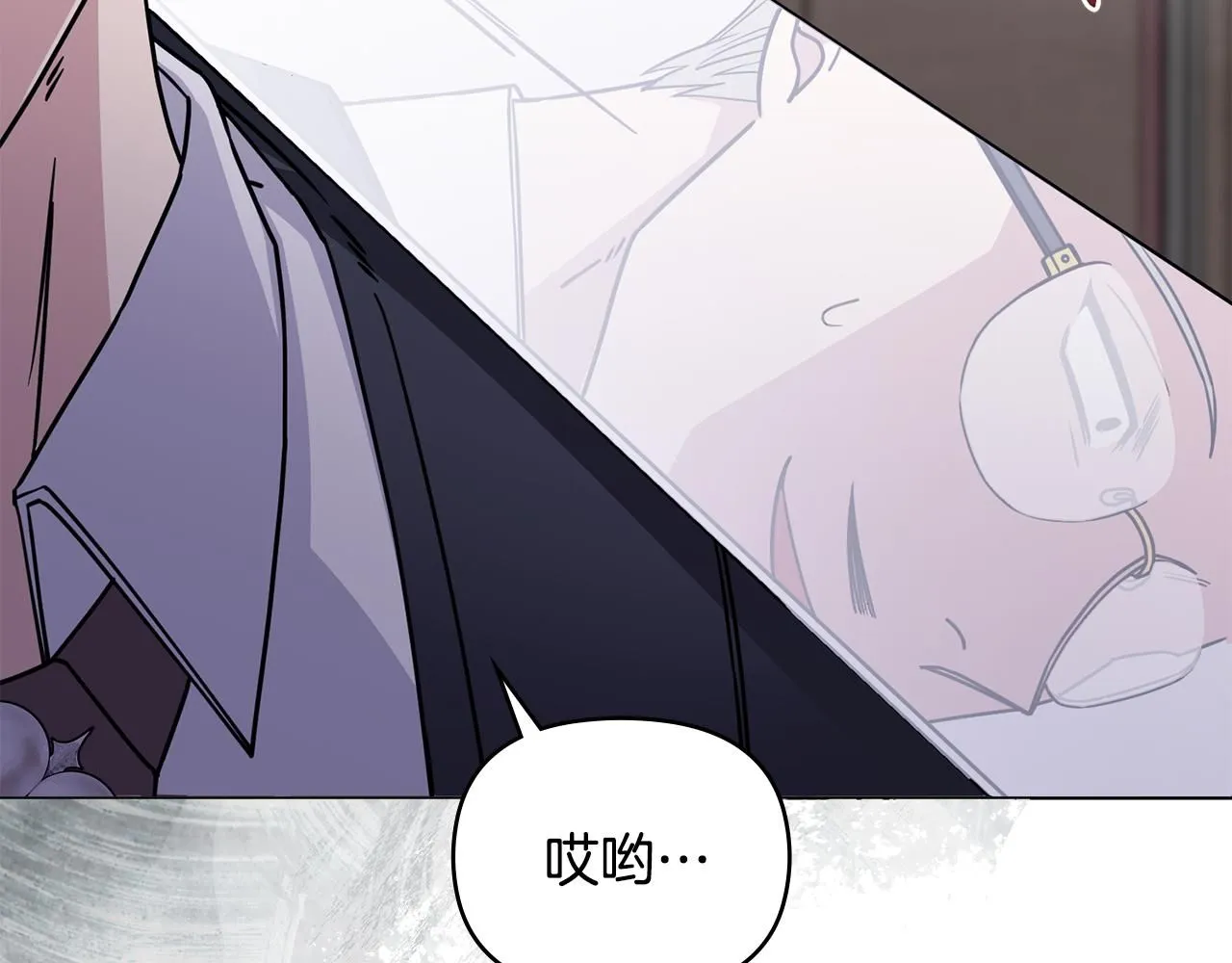 第42话 图书馆壁咚 第27页
