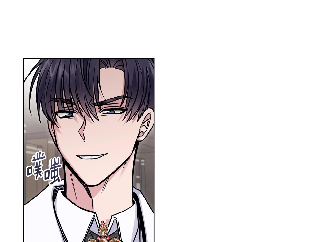 第42话 图书馆壁咚 第37页