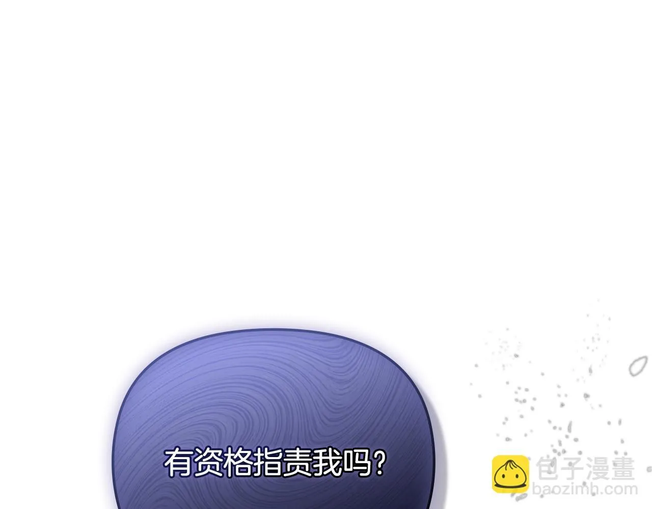 第42话 图书馆壁咚 第65页