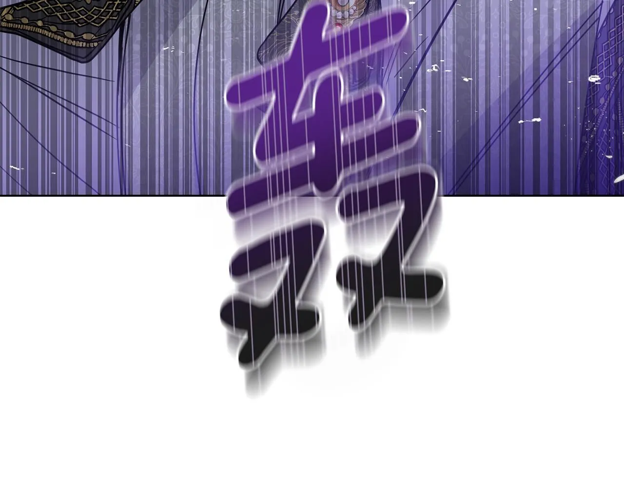 第42话 图书馆壁咚 第68页