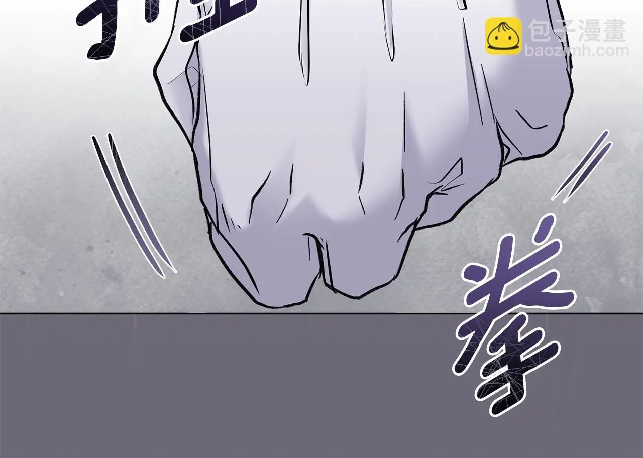 第42话 图书馆壁咚 第82页