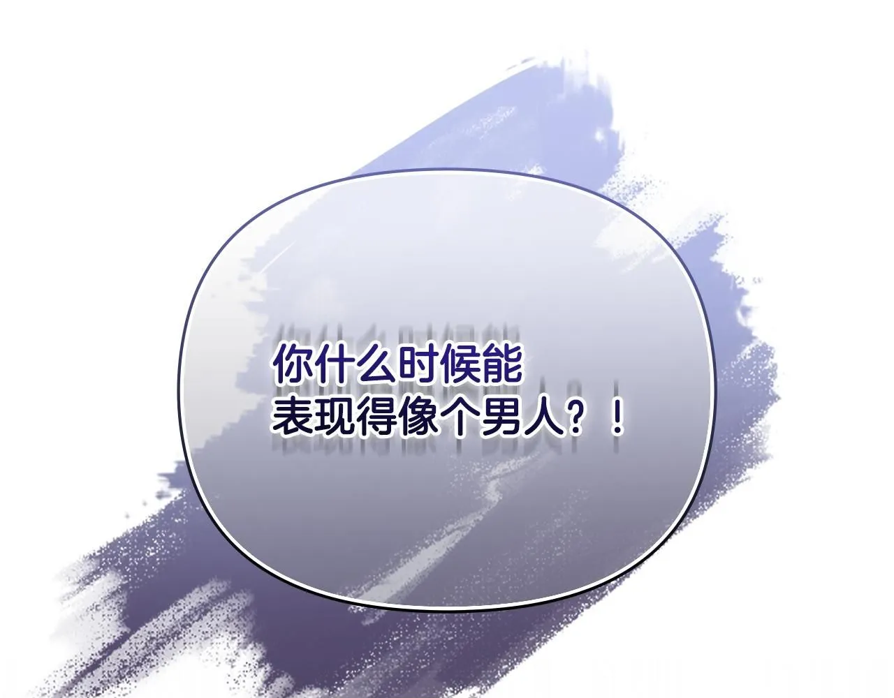 第42话 图书馆壁咚 第100页