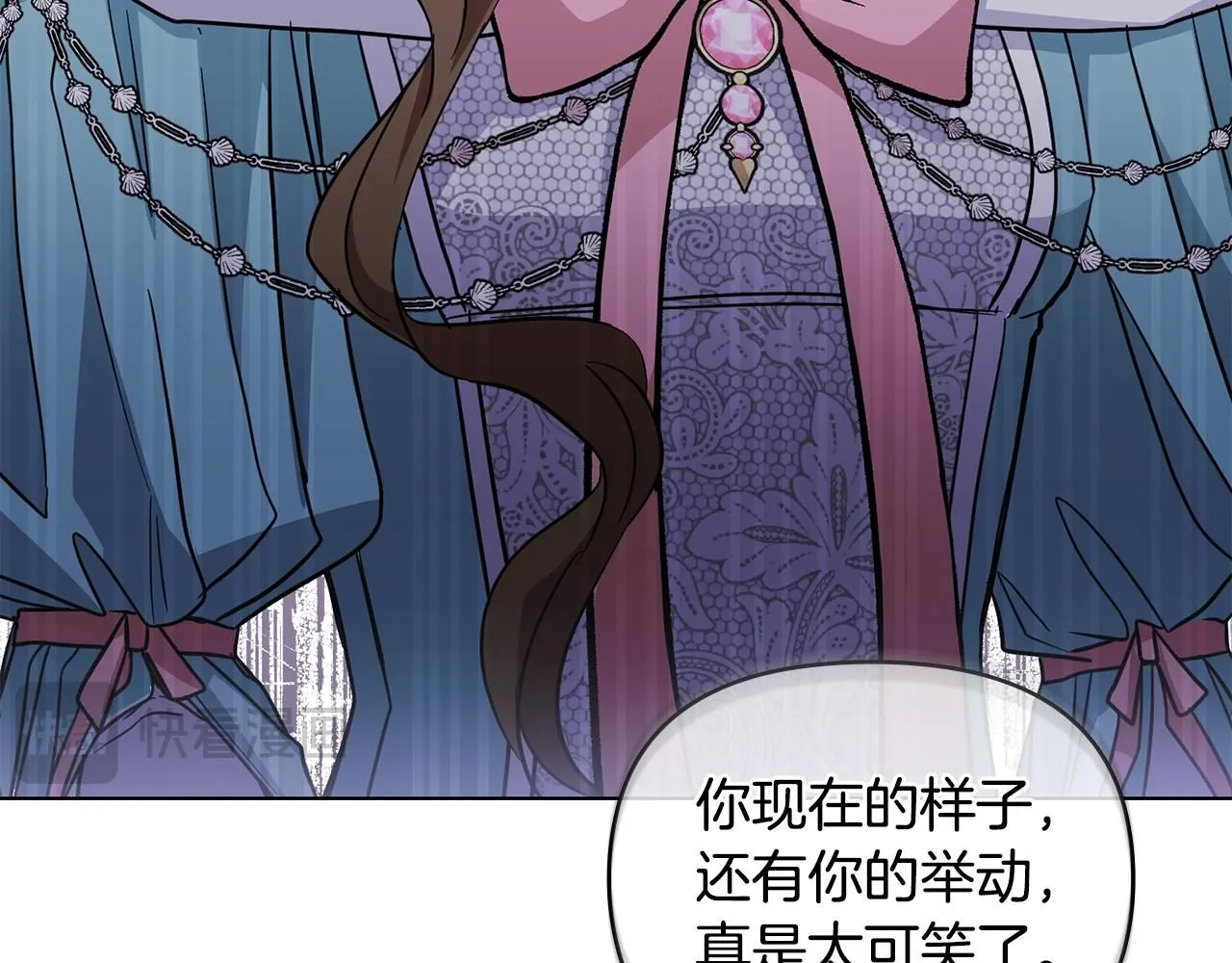 第42话 图书馆壁咚 第103页