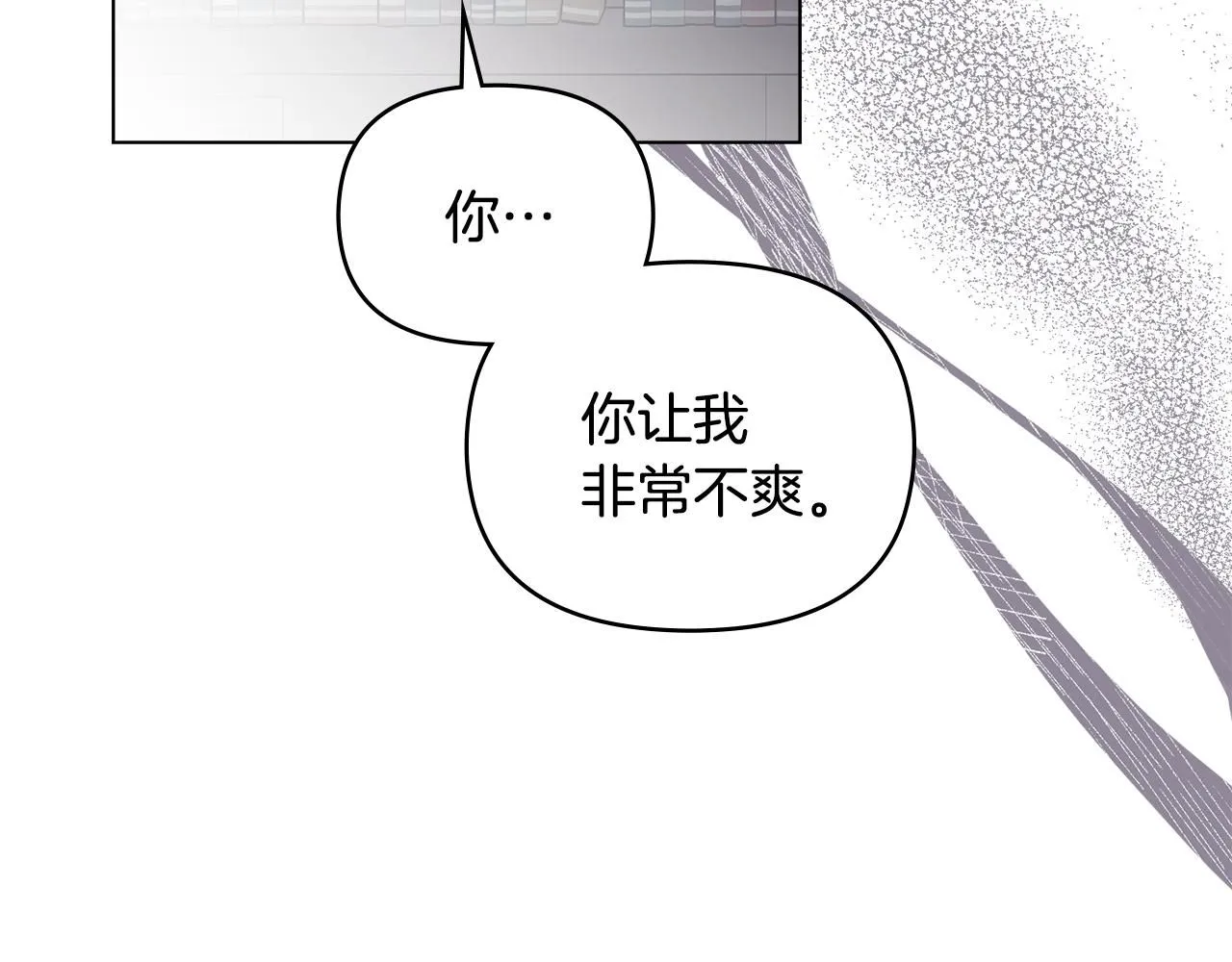 第42话 图书馆壁咚 第126页