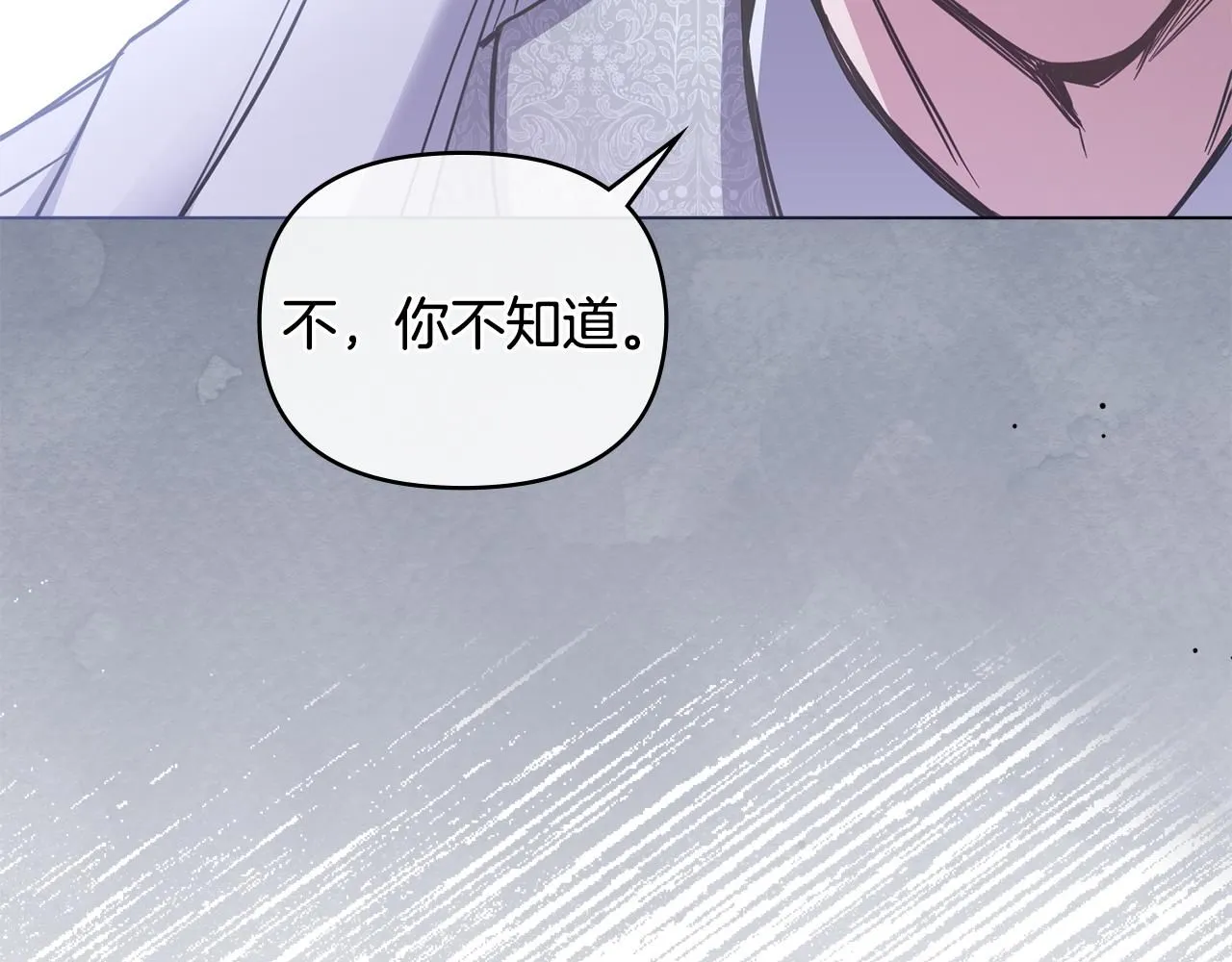 第42话 图书馆壁咚 第138页