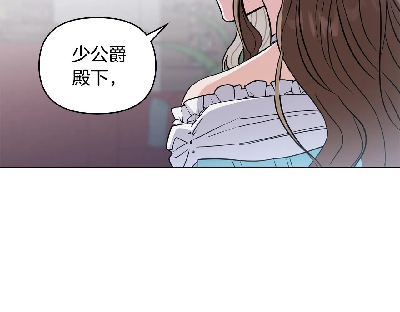 第42话 图书馆壁咚 第149页
