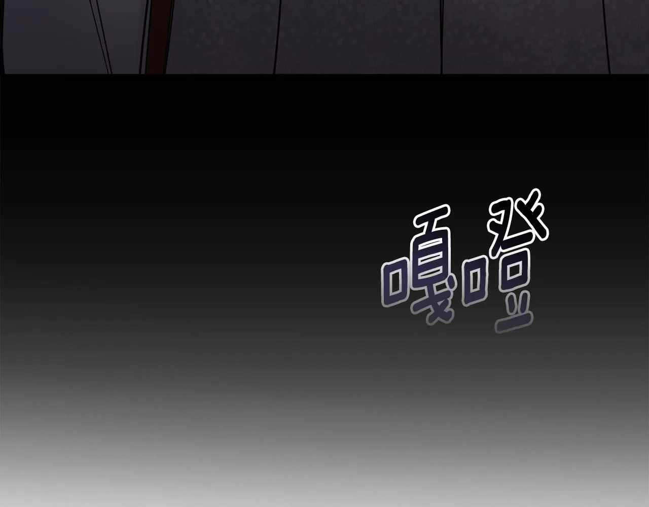 第42话 图书馆壁咚 第154页