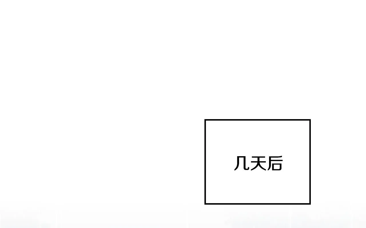 第44话 敌国王子是朋友 第1页