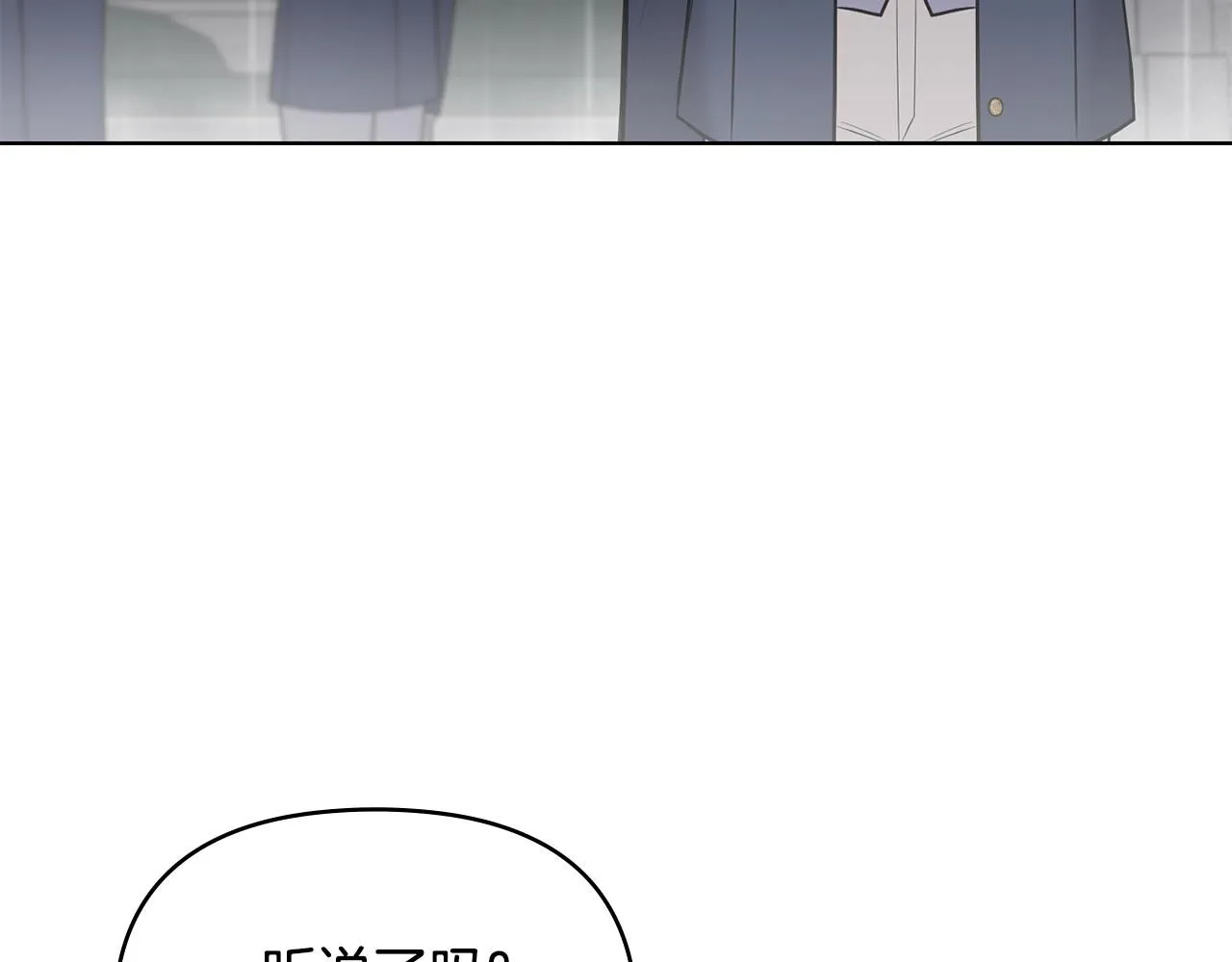 第44话 敌国王子是朋友 第4页