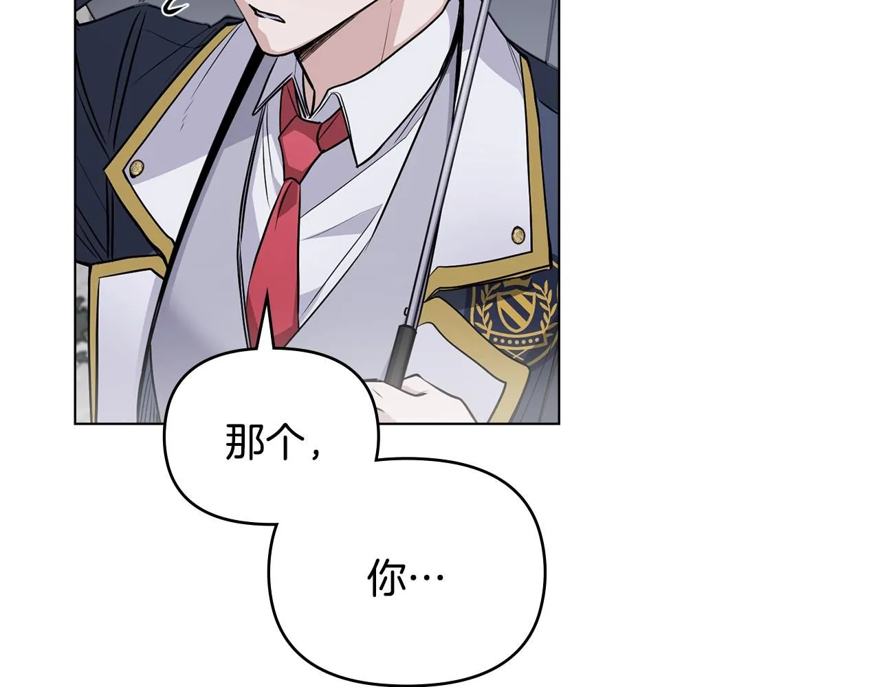 第44话 敌国王子是朋友 第13页
