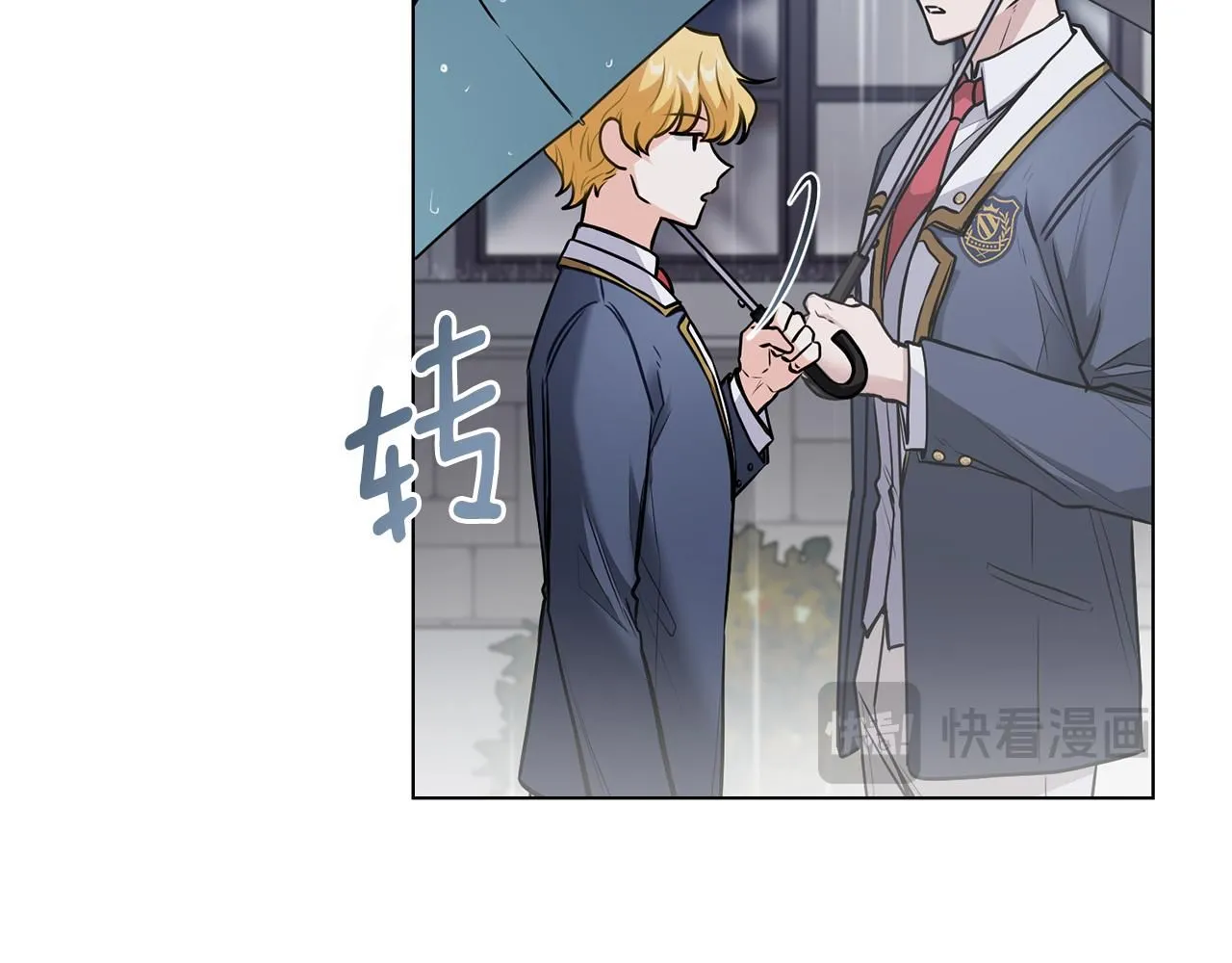 第44话 敌国王子是朋友 第15页