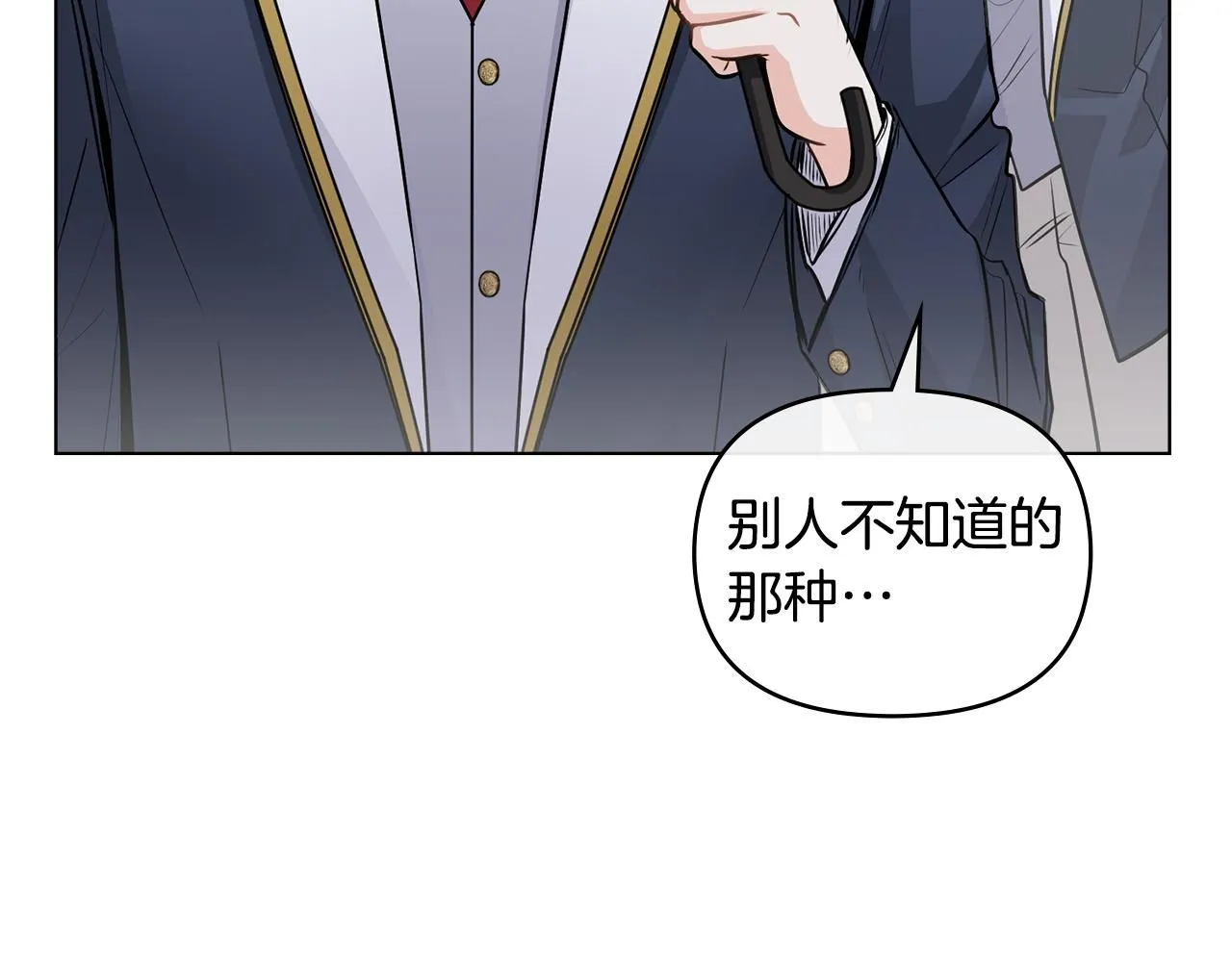 第44话 敌国王子是朋友 第18页