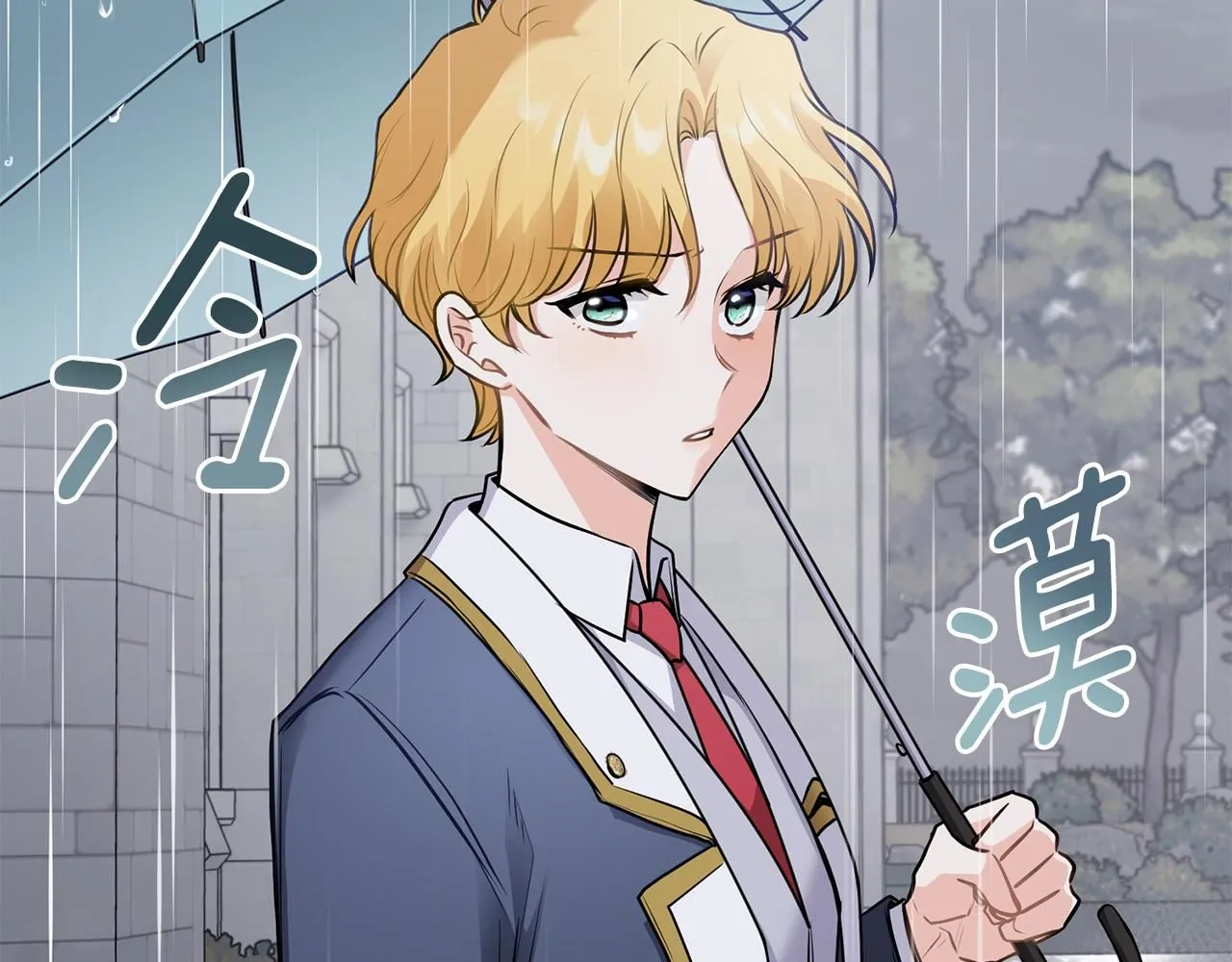 第44话 敌国王子是朋友 第22页