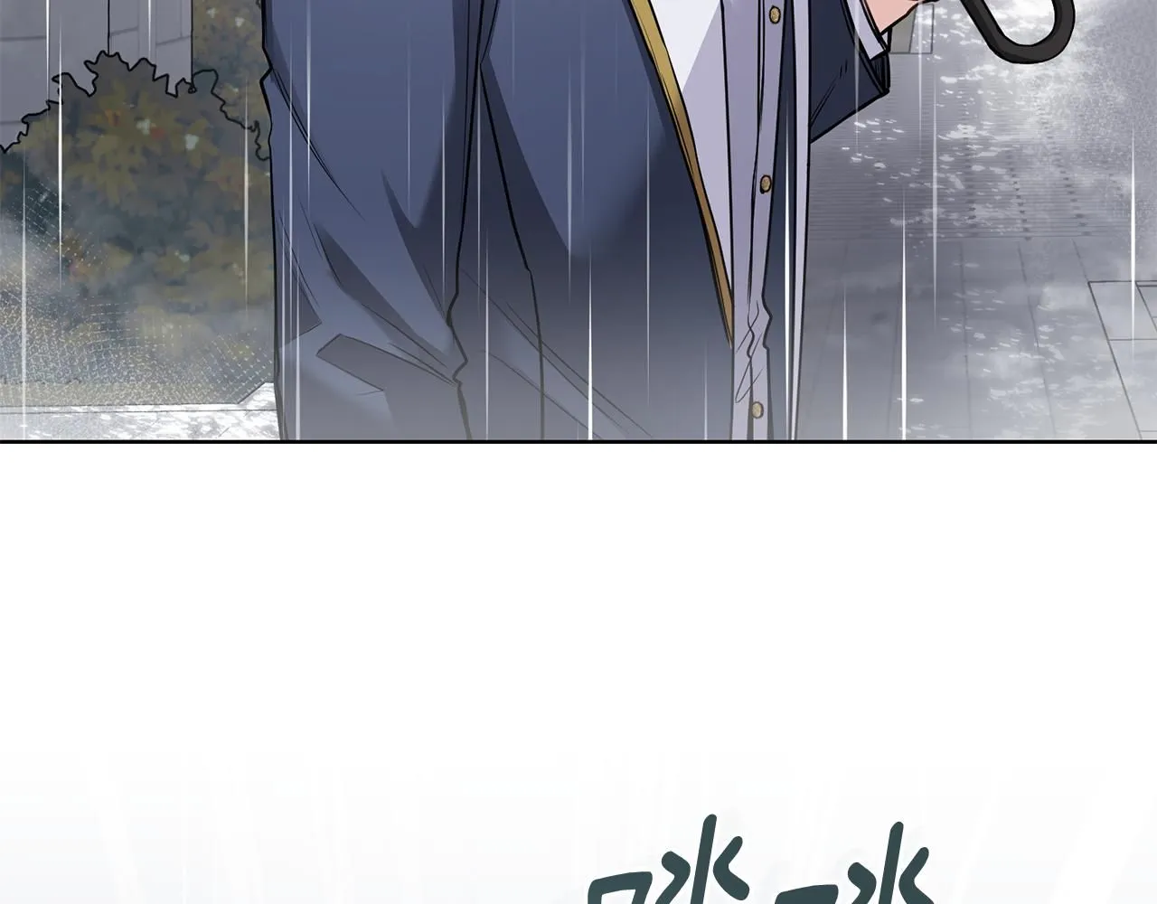 第44话 敌国王子是朋友 第23页