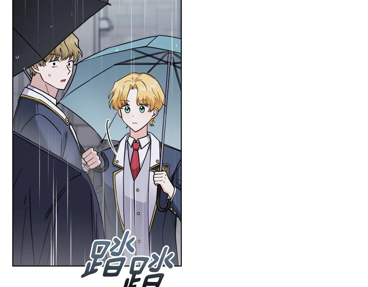 第44话 敌国王子是朋友 第29页