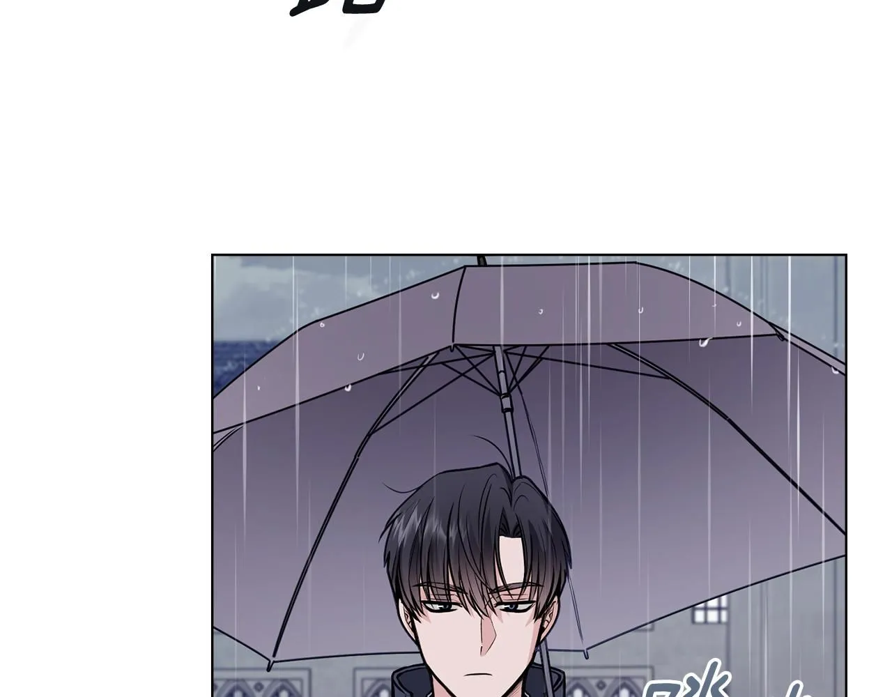 第44话 敌国王子是朋友 第30页