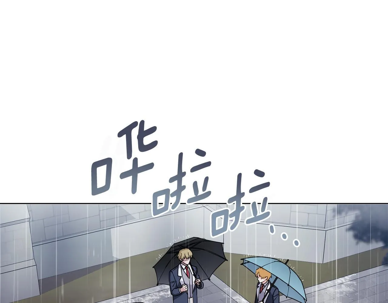 第44话 敌国王子是朋友 第33页