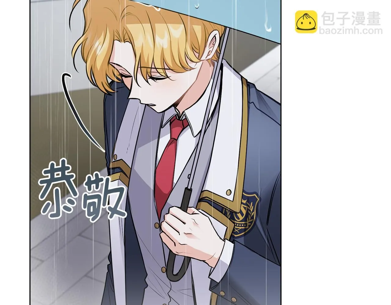 第44话 敌国王子是朋友 第36页