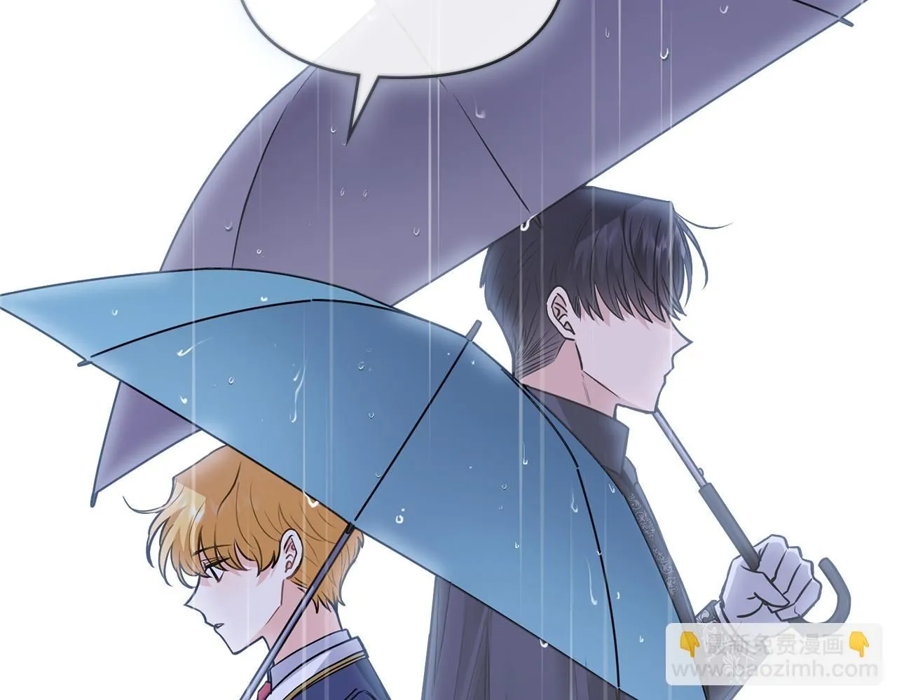 第44话 敌国王子是朋友 第40页