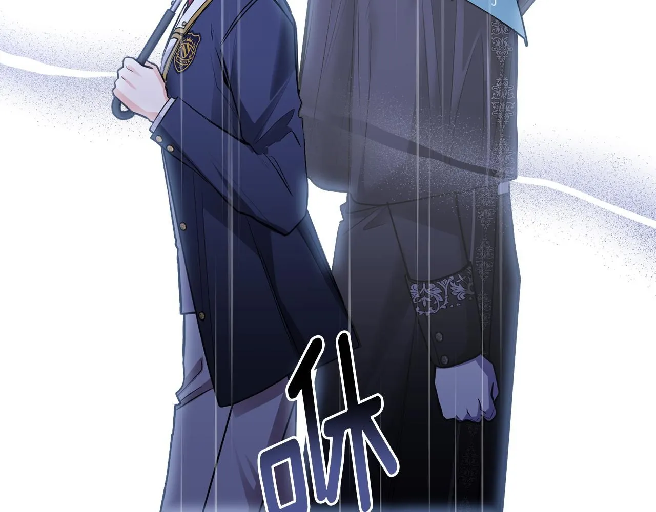 第44话 敌国王子是朋友 第41页