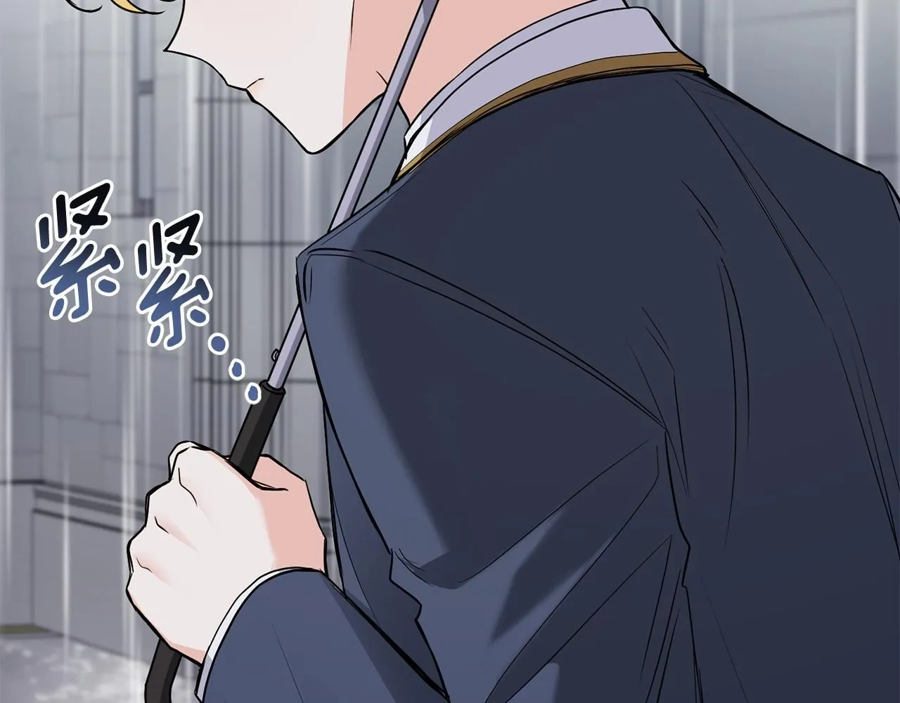 第44话 敌国王子是朋友 第46页