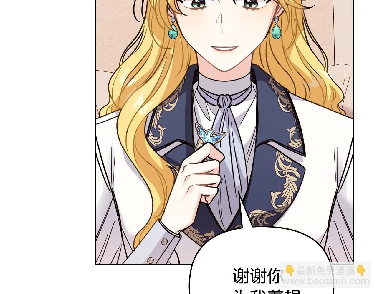 第44话 敌国王子是朋友 第74页