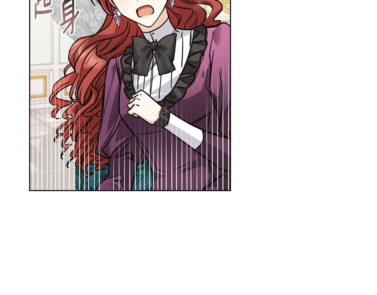 第44话 敌国王子是朋友 第146页