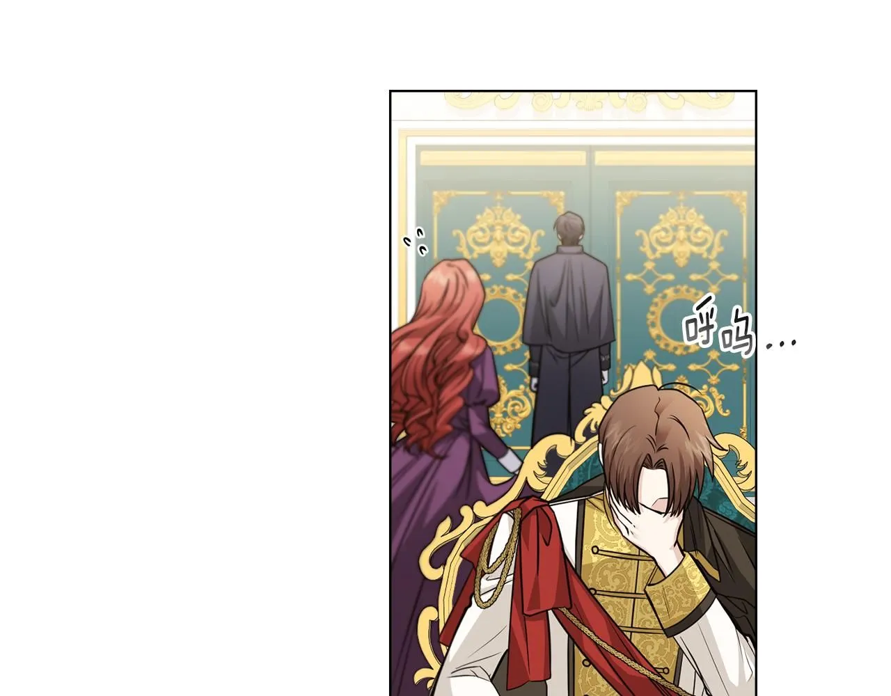 第44话 敌国王子是朋友 第147页
