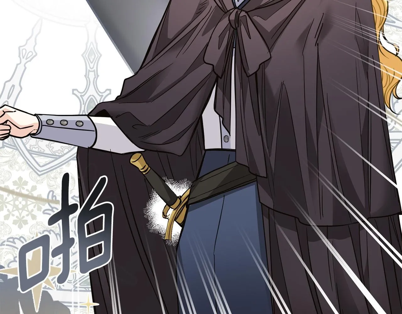 第44话 敌国王子是朋友 第160页
