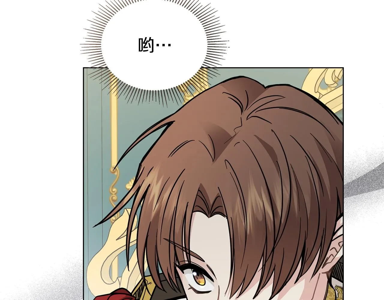第44话 敌国王子是朋友 第162页