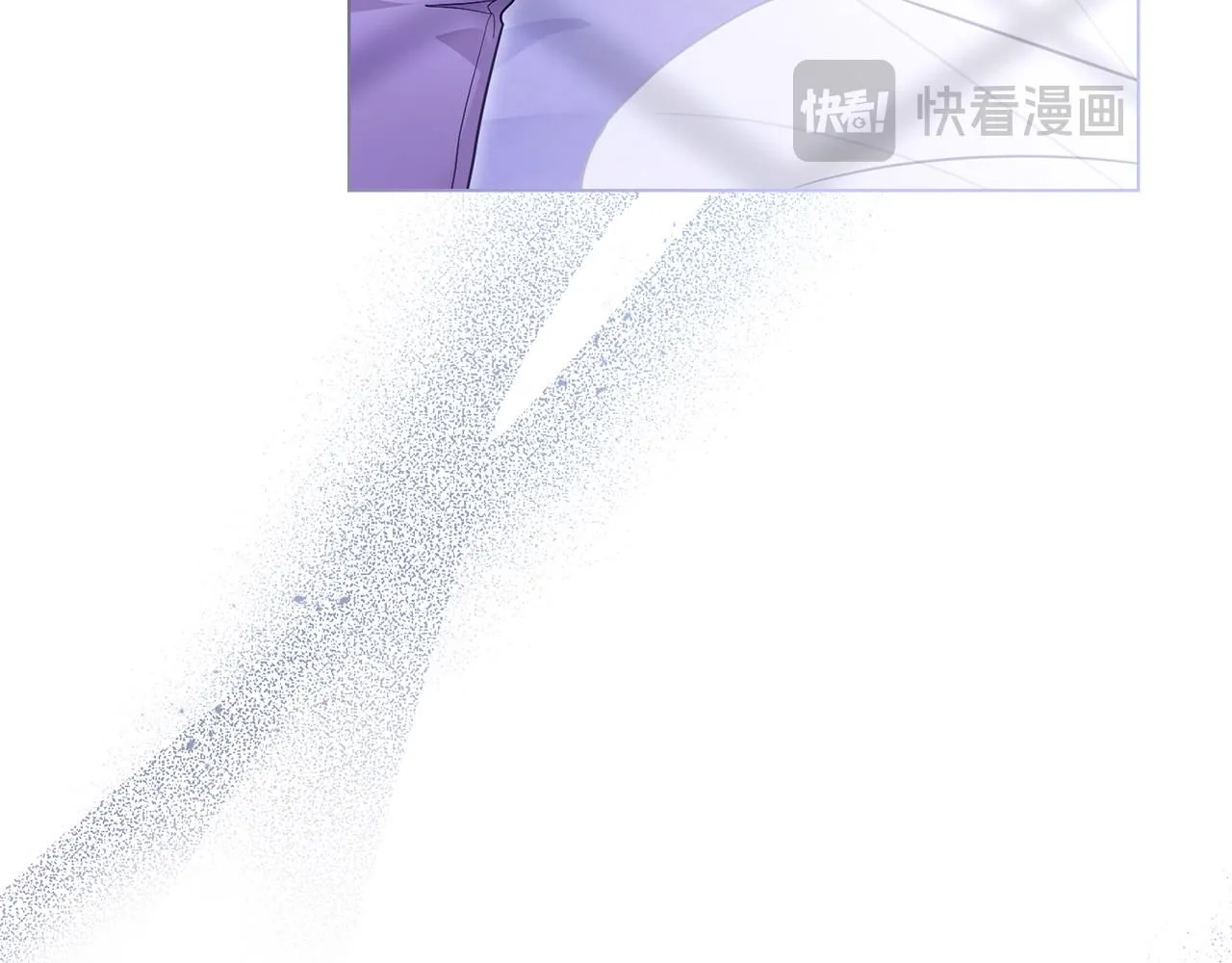 第43话 雨季的安慰 第18页