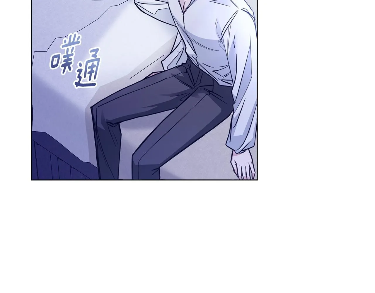 第43话 雨季的安慰 第32页