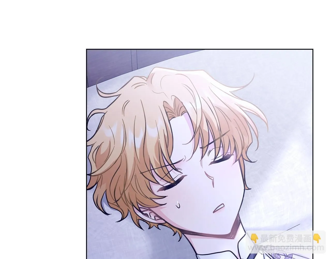 第43话 雨季的安慰 第33页