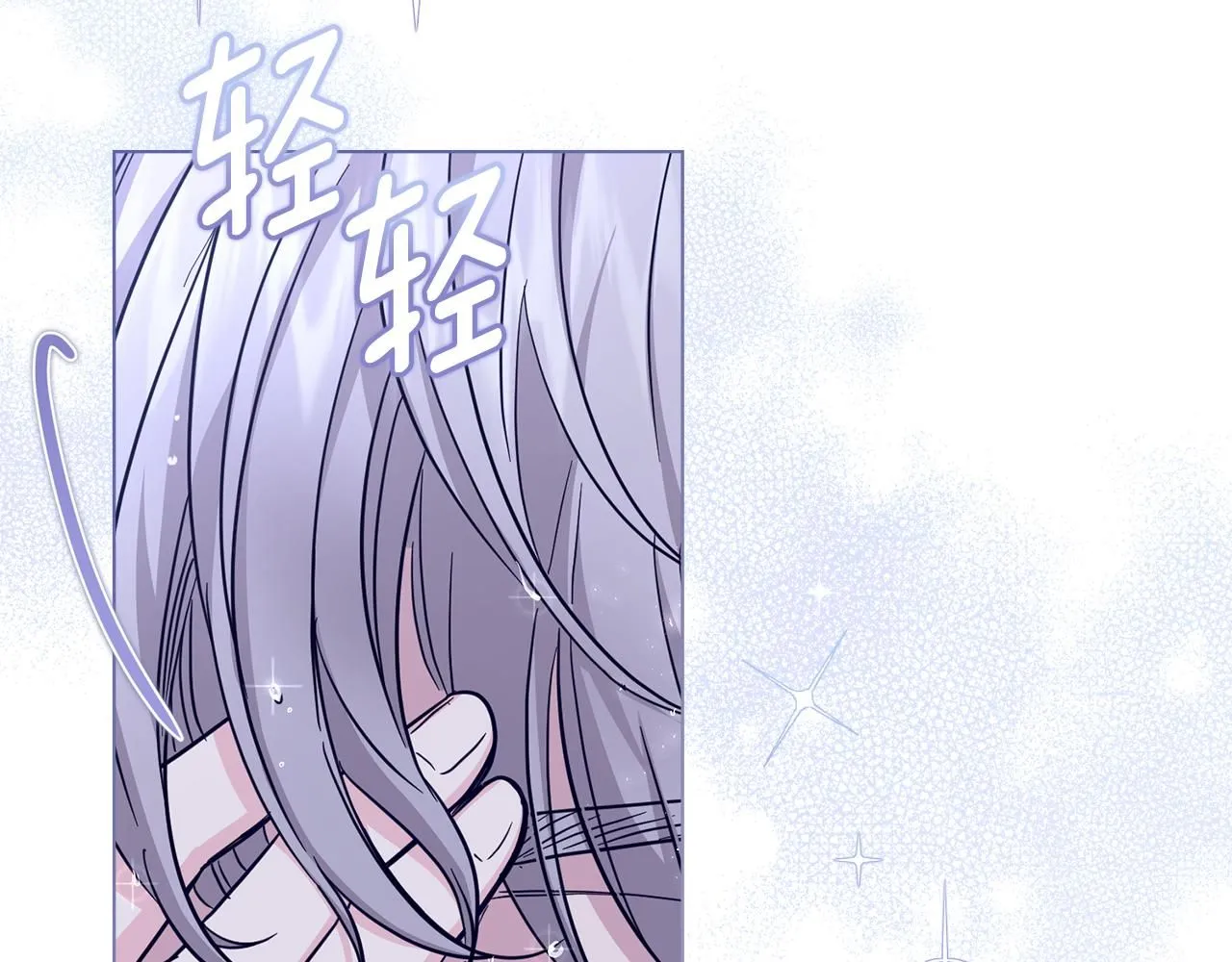 第43话 雨季的安慰 第40页