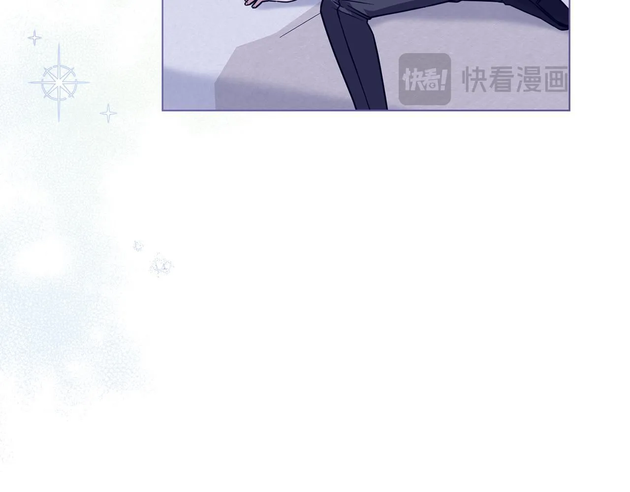 第43话 雨季的安慰 第43页