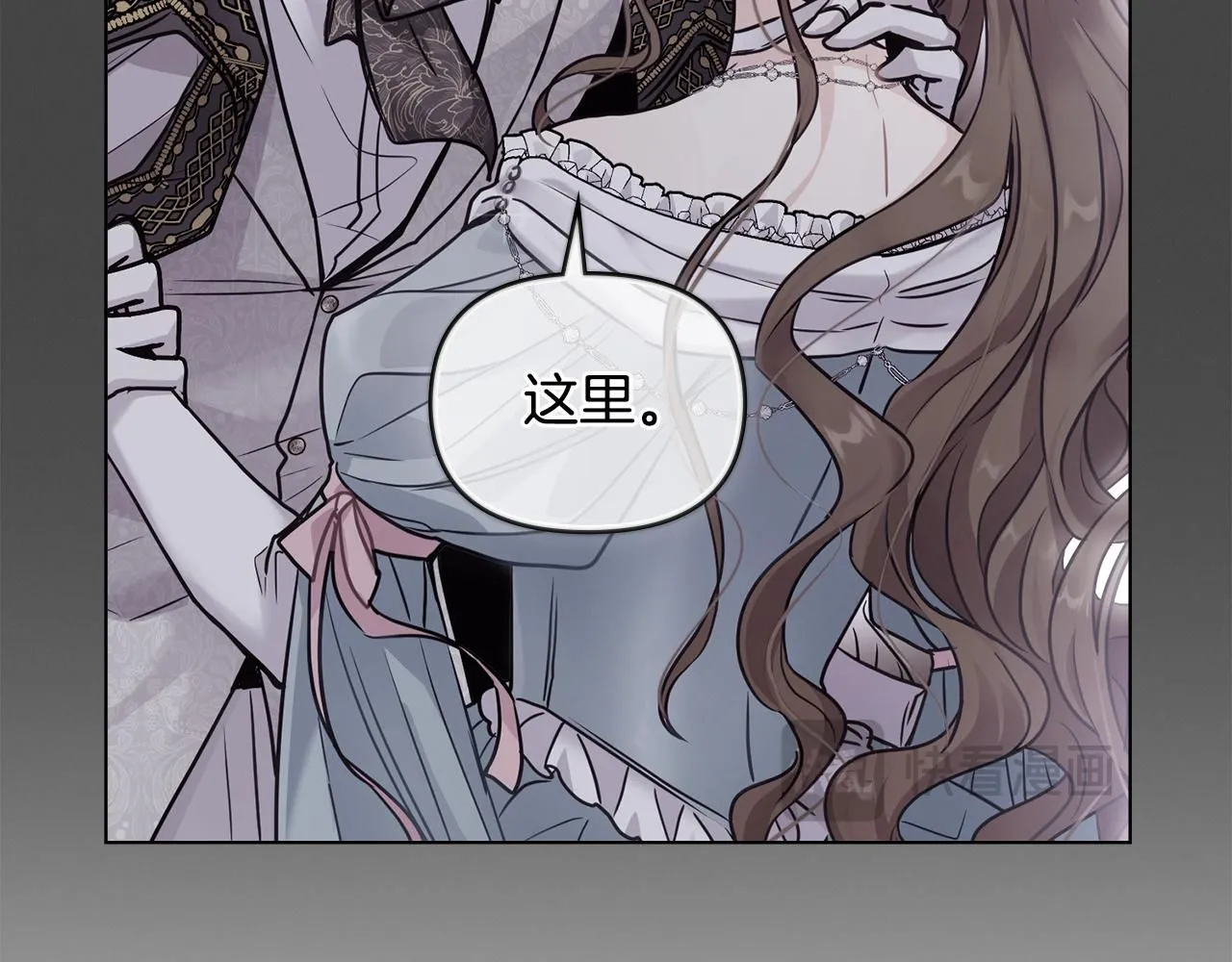 第43话 雨季的安慰 第103页