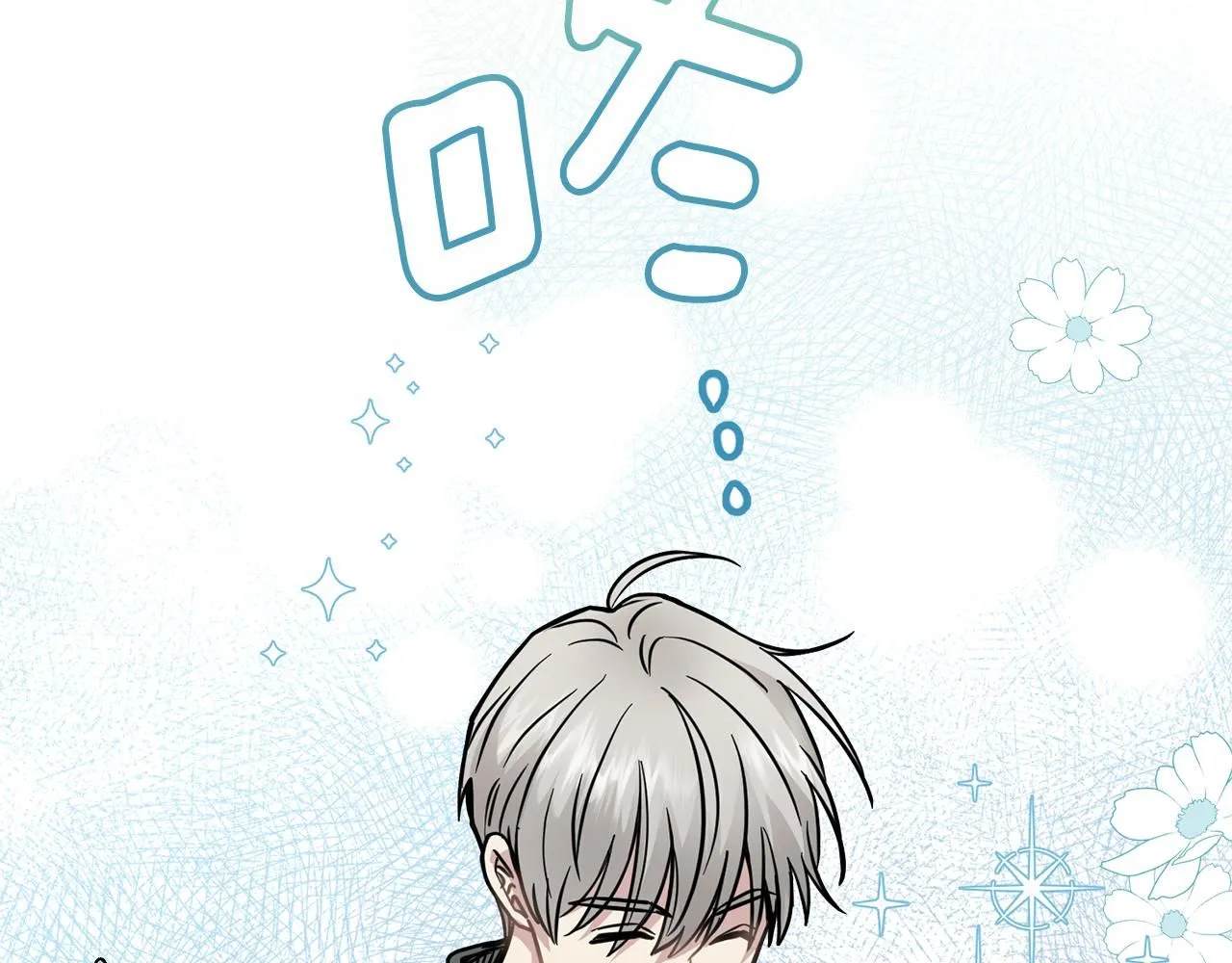 第43话 雨季的安慰 第113页