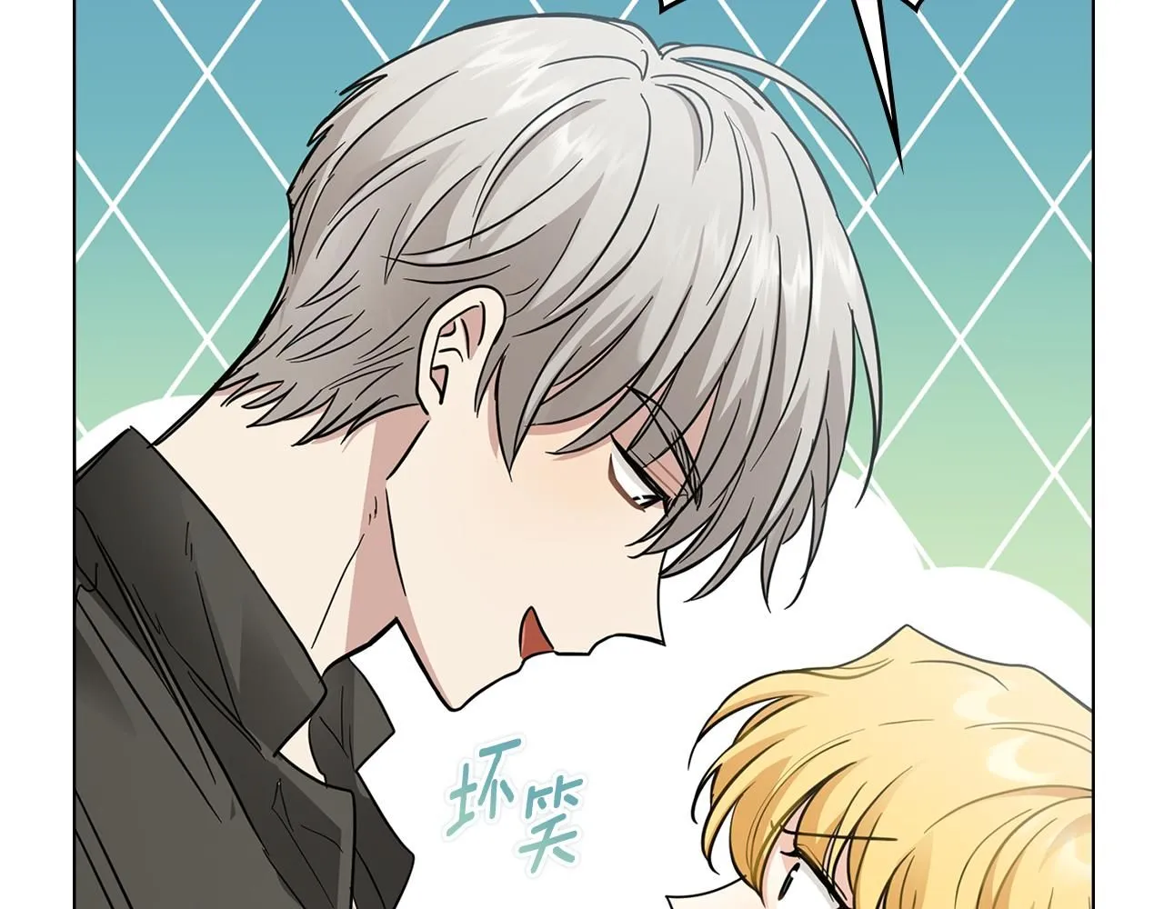 第43话 雨季的安慰 第118页