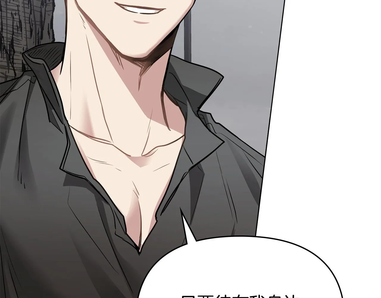 第43话 雨季的安慰 第128页