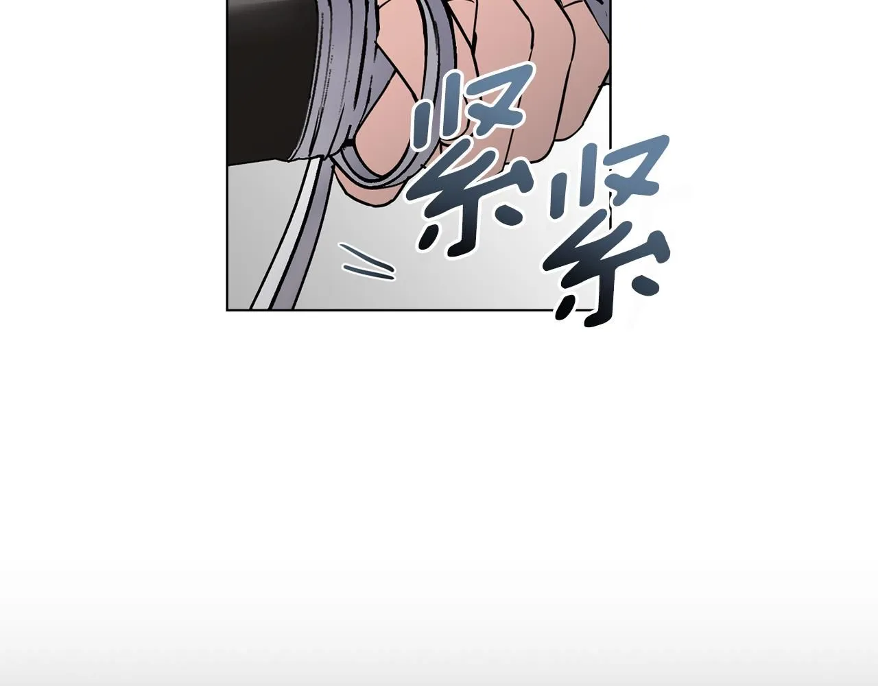 第43话 雨季的安慰 第133页