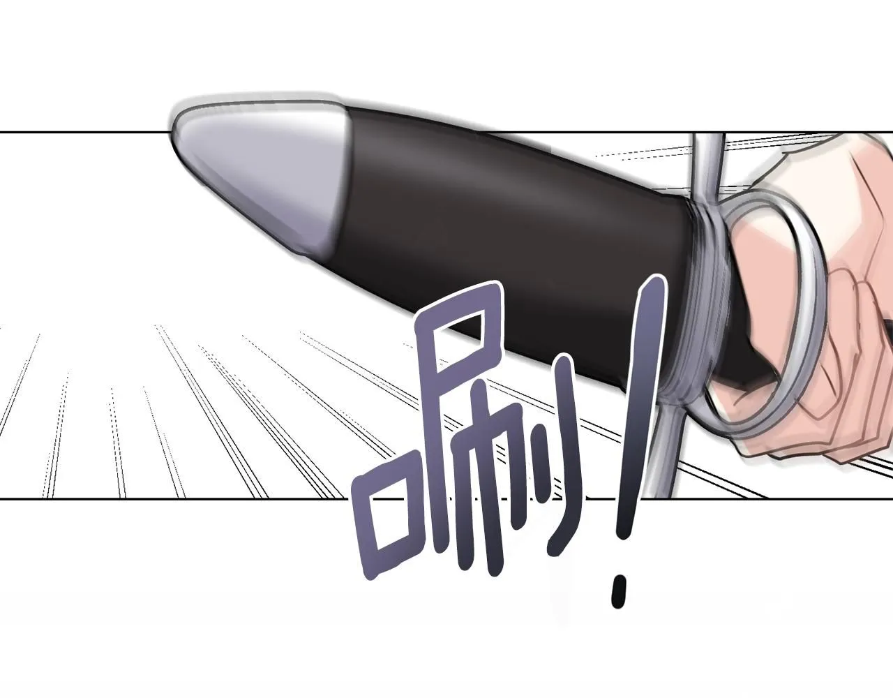 第43话 雨季的安慰 第142页
