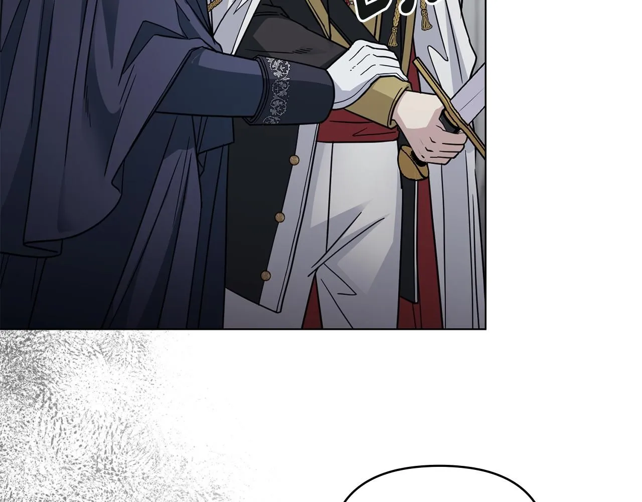 第47话 蓝眼睛的帅哥哥 第9页